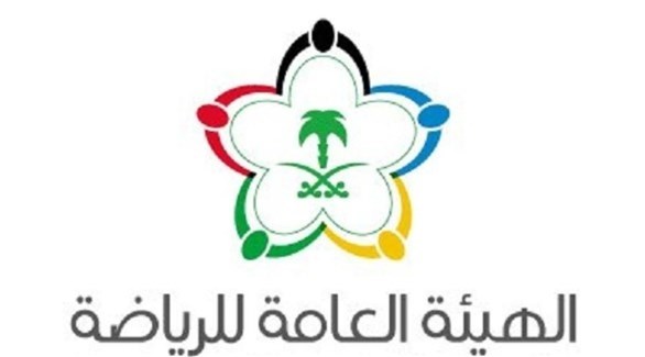 شعار الهيئة العامة للرياضة السعودية (أرشيف)