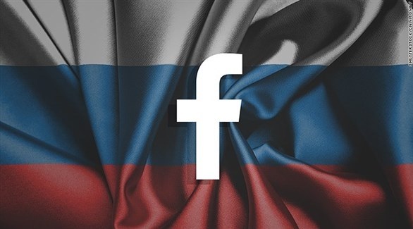 فيس بوك والعلم الروسي 