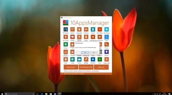 تطبيق 10AppsManager (أرشيف)