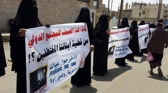 احتجاجات لرابطة أمهات المختطفين اليمنيين (أرشيف)