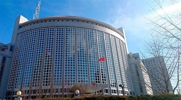 مبنى وزارة الخارجية الصينية (أرشيف)