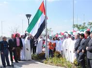 اتحاد الكرة الإماراتي يحتفل بيوم العلم 