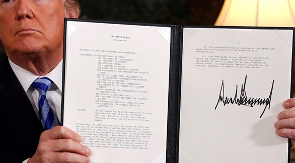 ترامب يعلن انسحابه من الاتفاق النووي الإيراني