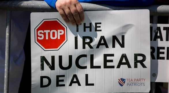 مناصرون لحزب الشاي الأمريكي يتظاهرون ضد الاتفاق النووي الإيراني.(أرشيف)