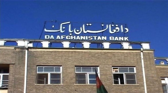 بنك أفغانستان (أرشيف)