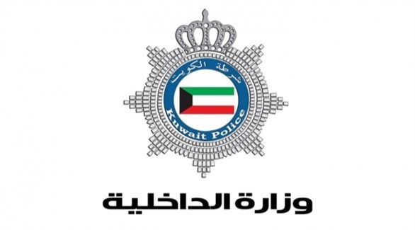 شعار وزارة الداخلية الكويتية (أرشيف)