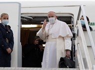 زيارة البابا فرنسيس الأولى إلى البحرين...للحوار مع الإسلام