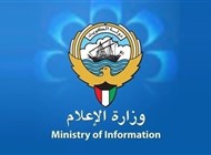الكويت تسحب ترخيص 90 صحيفة إلكترونية  