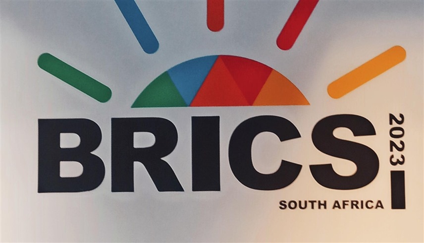 شعار بريكس في قمة جوهانسبورغ (أرشيف)