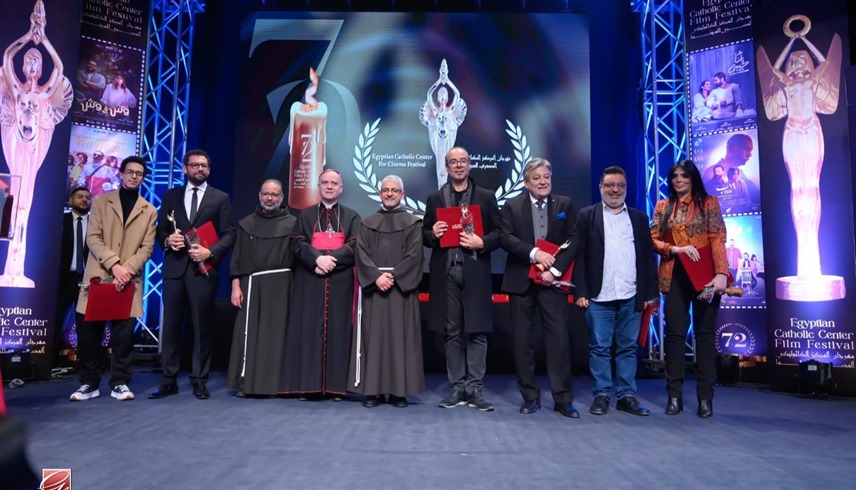تكريم النجوم في مهرجان المركز الكاثوليكي المصري للسينما