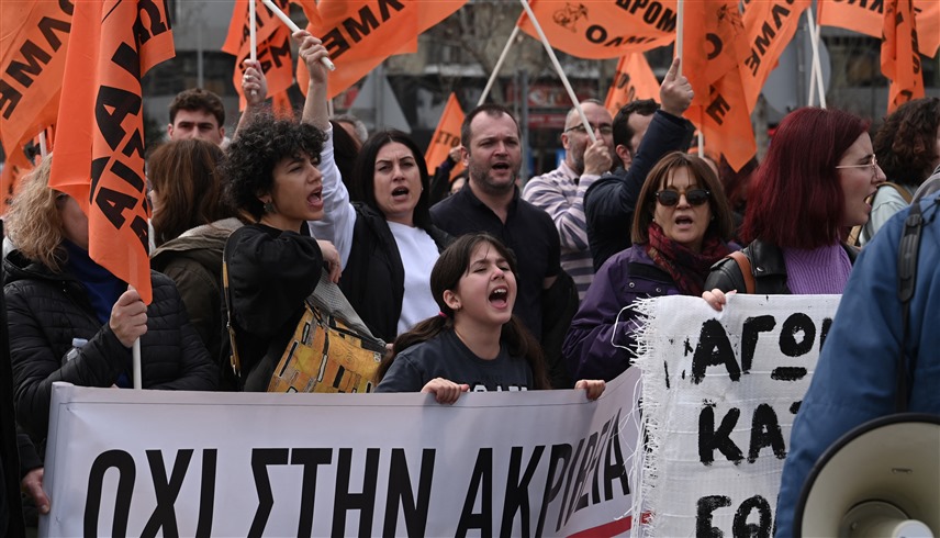 جانب من الاحتجاجات التي شهدتها اليونان في ذكرى تصادم القطارين (أ ف ب)