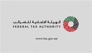 قرار جديد حول المدد الزمنية لتسجيل الخاضعين لضريبة الشركات في الإمارات 