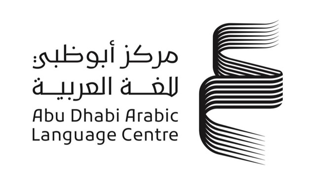 "أبوظبي للغة العربية" يُشارك في "مسقط للكتاب"