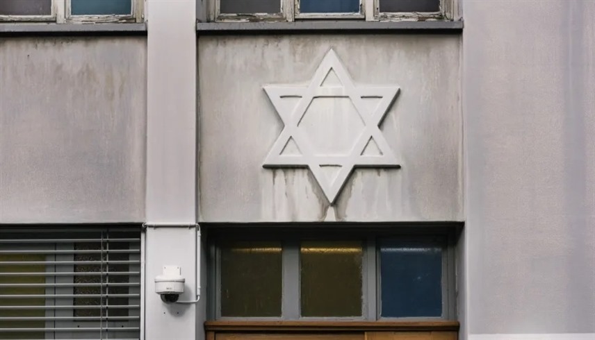 مقر للجاليات اليهودية في سويسرا (إكس)