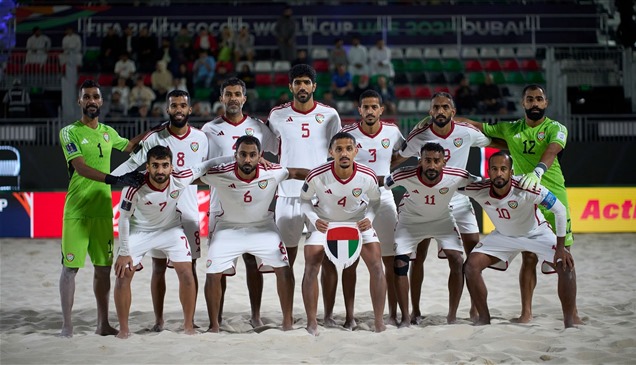 منتخب الإمارات للكرة الشاطئية في المركز السابع عالمياً