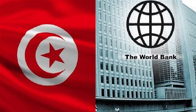 البنك الدولي يقرض تونس 520 مليون دولار