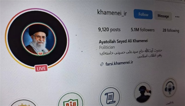 إيران تصف إغلاق إنستغرام حساب خامنئي بالـ"إهانة"