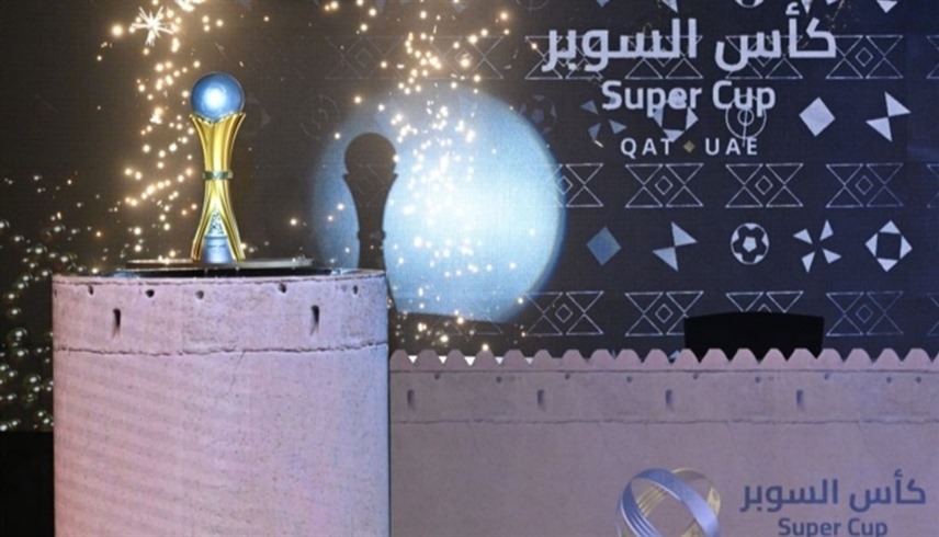 كأس السوبر الإماراتي القطري 