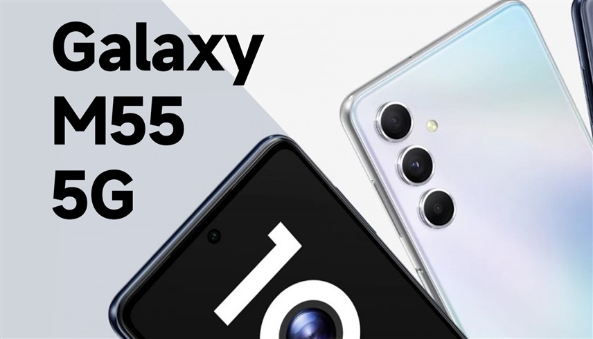 هاتف سامسونغ Galaxy M55 5G 