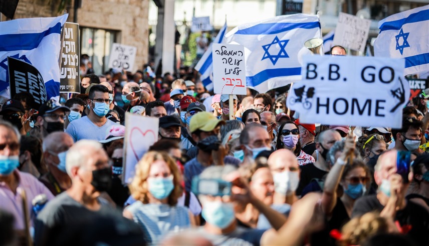 متظاهرون في إسرائيل ضد حكومة نتانياهو (أرشيف)