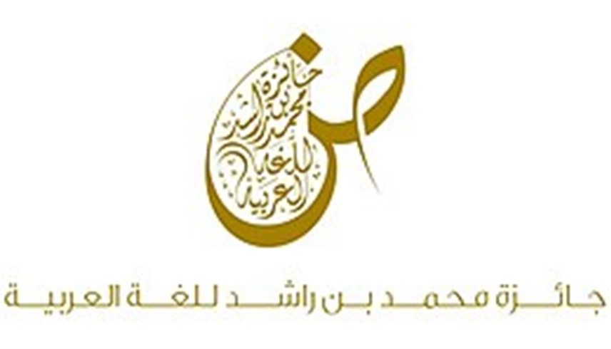 شعار الجائزة