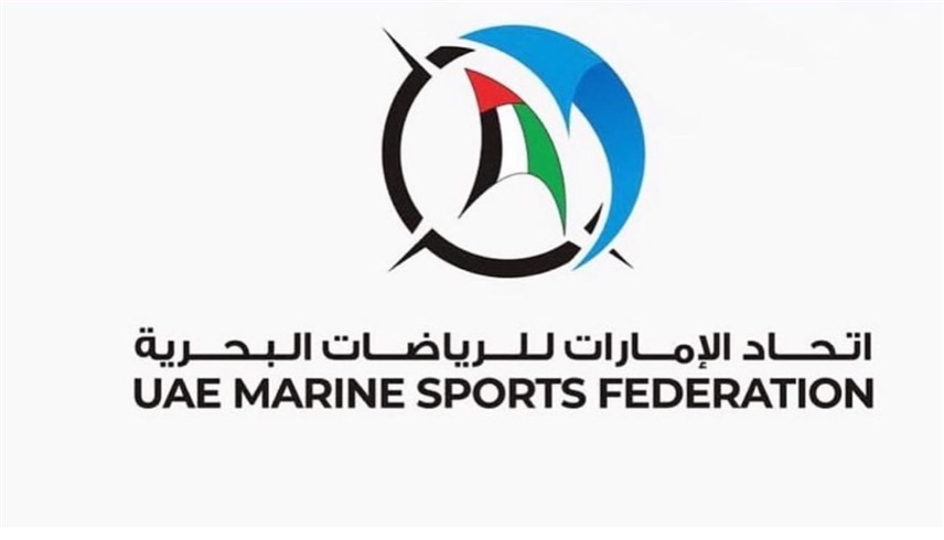 شعار اتحاد الإمارات للرياضات البحرية (وام)