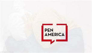 "قلم أمريكا" يلغي حفل جوائزه السنوي