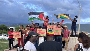 جامايكا تعترف بدولة فلسطين