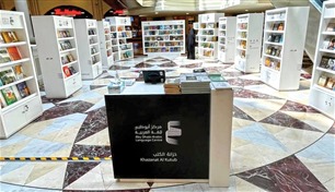 أبوظبي للغة العربية ينظم 4 فعاليات دولية في أسبوع واحد