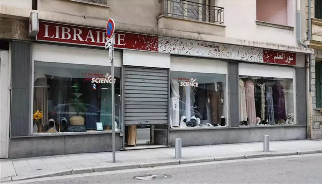 دعوات فرنسية لإغلاق مكتبات إخوانية تُروّج للتطرّف والتشدّد