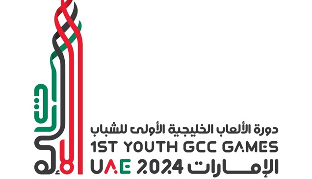 أبوظبي تعلن جاهزيتها لاستقبال منافسات دورة الألعاب الخليجية