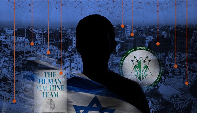 هفوة على الإنترنت تكشف هوية رئيس المخابرات الإسرائيلية السرية