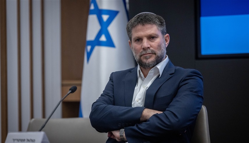  وزير المالية الإسرائيلي بتسلئيل سموتريش (أرشيف)