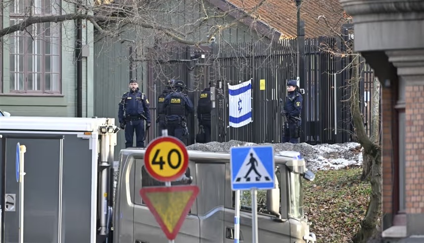 الشرطة السويدية أمام السفارة الإسرائيلية في ستوكهولم (إكس)