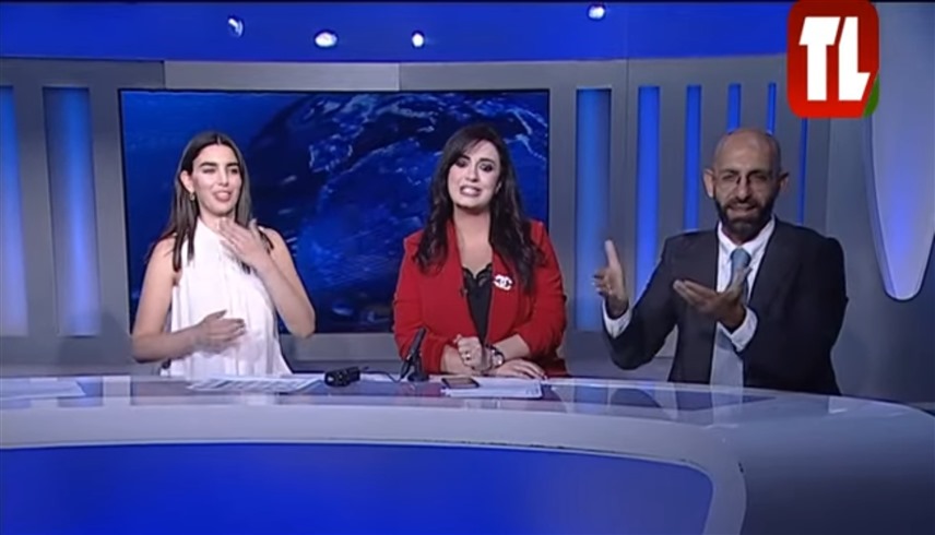 لقطة من نشرة الأخبار الرئيسية في "تلفزيون لبنان"