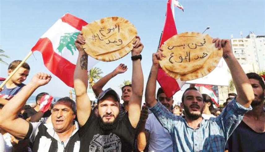 وقفة احتجاجية في لبنان (أرشيف)
