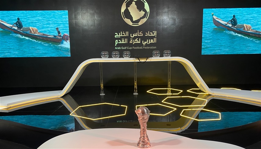 اتحاد كأس الخليج العربي لكرة القدم (إكس)