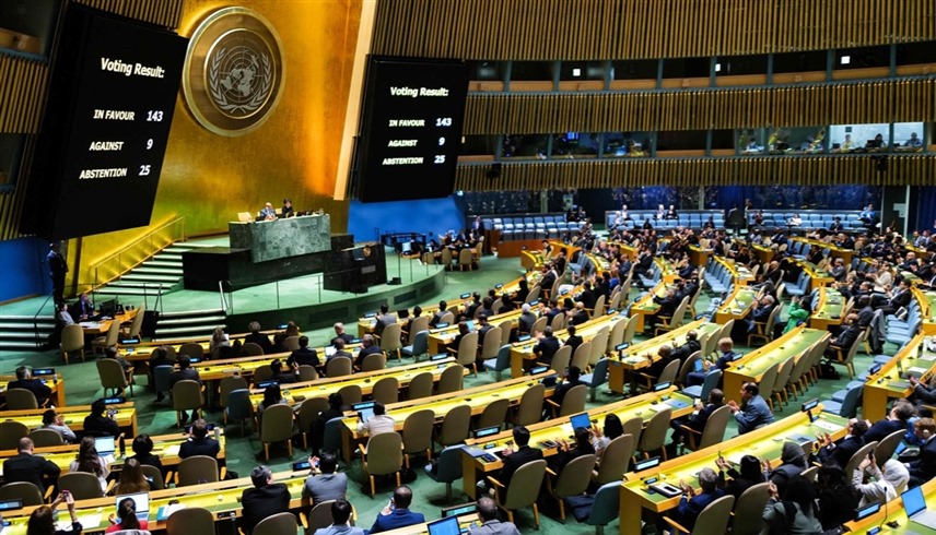 الجمعية العامة للأمم المتحدة (أرشيف)