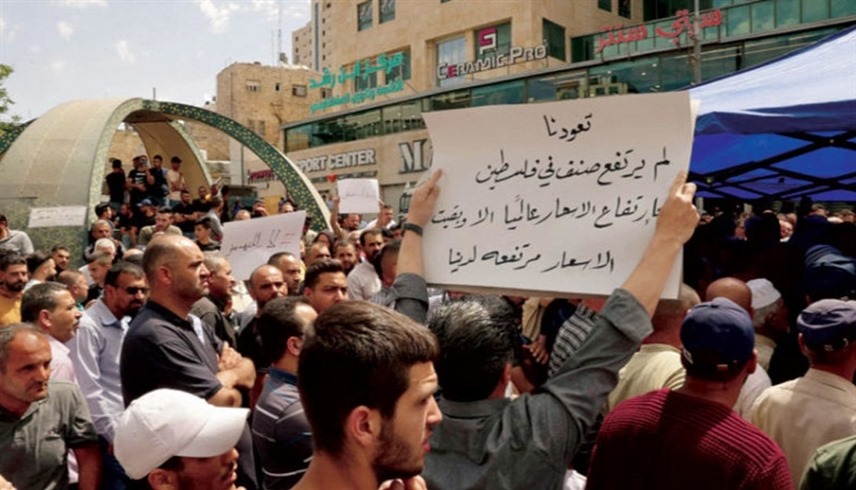 فلسطينيون في الضفة الغربية يتظاهرون ضد تدهور المعيشة (أرشيف)