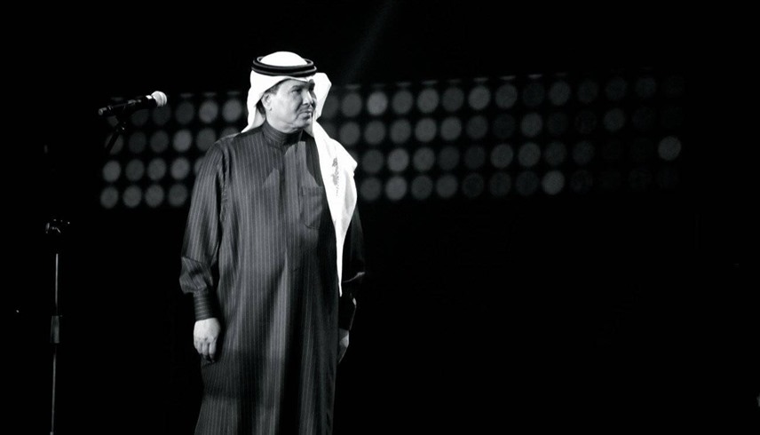 الفنان السعودي محمد عبده (أرشيف)