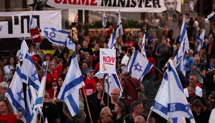 تظاهرة مناهضة لرئيس الوزراء الإسرائيلي بنيامين نتانياهو في تل أبيب (أرشيف)