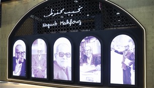 يُعرض لأول مرة.. فيلم وثائقي عن نجيب محفوظ بمعرض أبوظبي للكتاب 