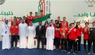 "الألعاب الخليجية للشباب".. الإمارات تتصدر بـ296 ميدالية