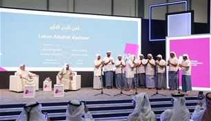 معرض أبوظبي الدولي للكتاب يعزف "لحن البحر الأثير" 