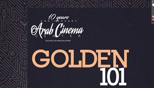 منهم الامارات.. قائمة الـ101 الأكثر تأثيراً في صناعة السينما في مهرجان كان‎