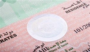 19 نوعاً من التأشيرات للإقامة في الإمارات.. تعرف عليها 