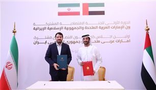 الإمارات وإيران تعقدان الدورة الأولى للجنة الاقتصادية لتعزيز التعاون