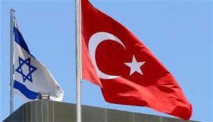 إسرائيل تشكو تركيا بعد المقاطعة التجارية
