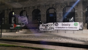 بعد أمريكا.. أقدم جامعة في أيرلندا تنضم للاحتجاجات المؤيدة للفلسطينيين
