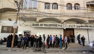 مسلحون يسطون على 66 مليون يورو من بنك فلسطين في غزة